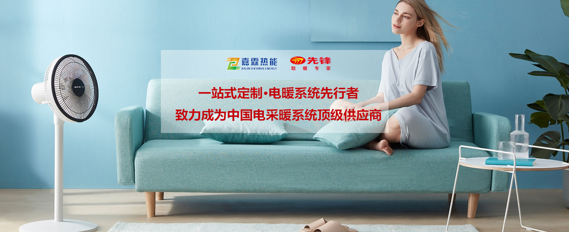 黑龍江電鍋爐